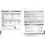 TOTO LSG722AAPND 取扱説明書 商品図面 施工説明書 ベッセル式洗面器・自動水栓セット 取扱説明書17